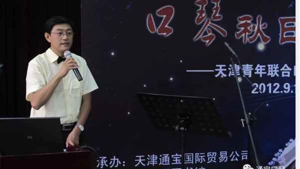 因為“他” 更多年輕人開始喜歡時尚的復音口琴!