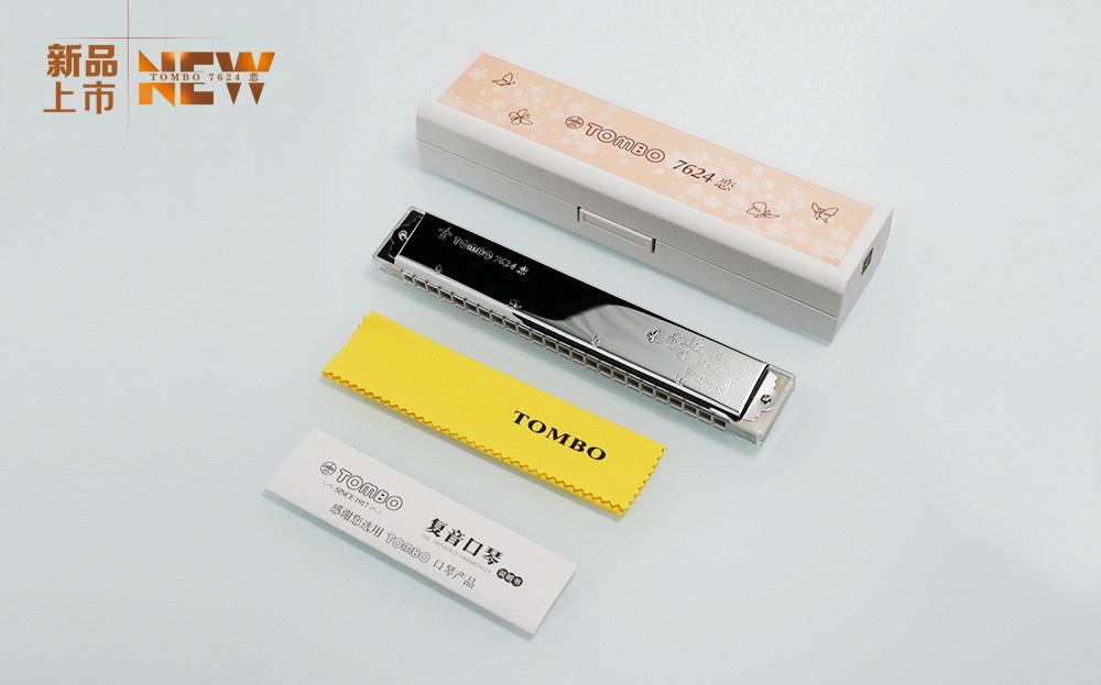 通寶口琴重磅新品7624戀震撼上市，奏響極致音色新篇章